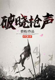 召唤神龙万宁版祖龙