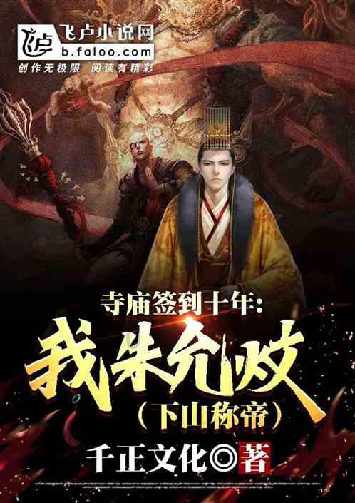 中国象棋速测吧