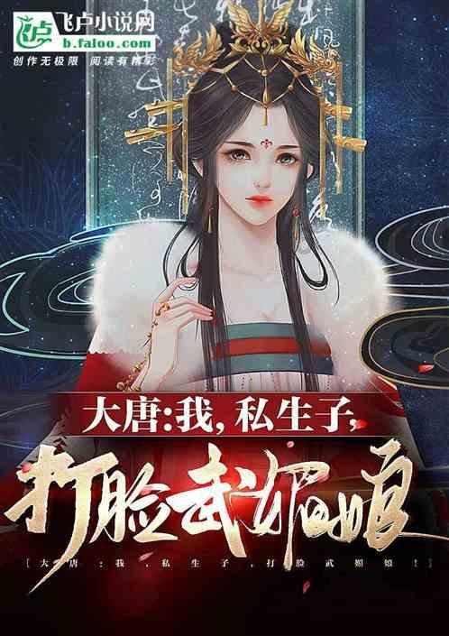 逃离太空站