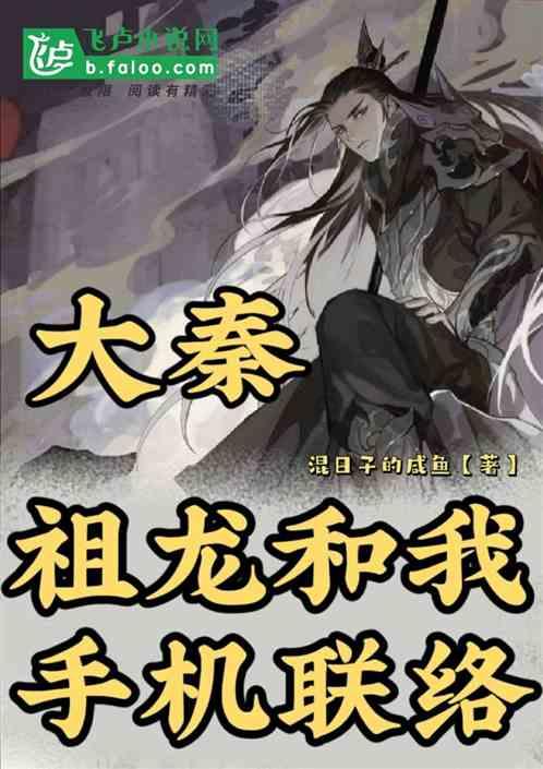 两会会客厅丨省人大代表、益阳市委书记陈竞：继续奋力书写新时代高标准的“山乡巨变”
