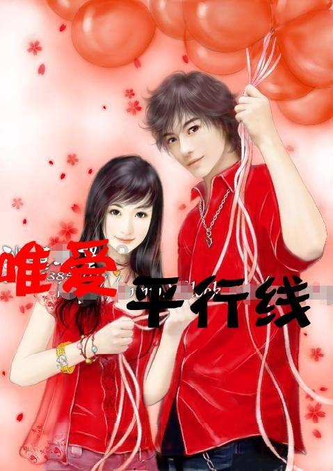 剑侠情缘手游