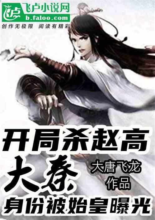 水果益智对对碰
