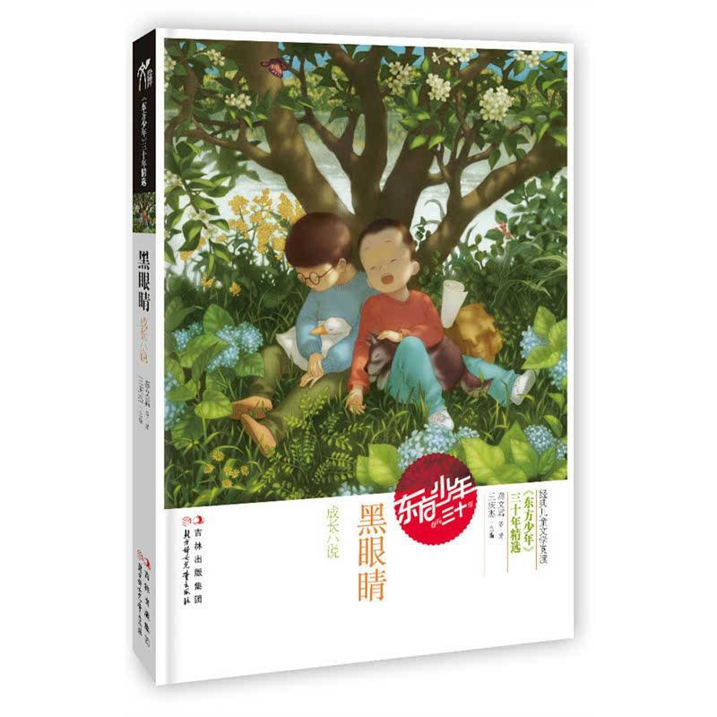 喜报！宁夏9个政务号获奖