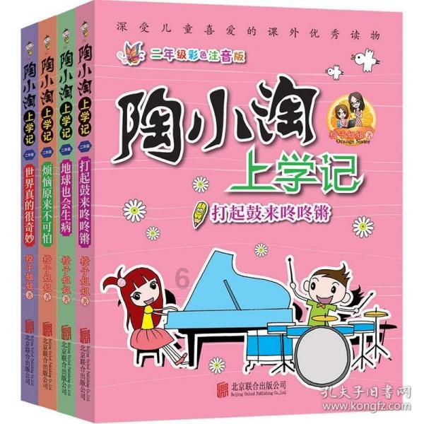 时间碎片